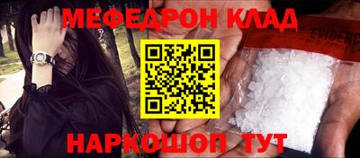 мет Татарск
