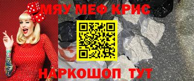 мет Татарск
