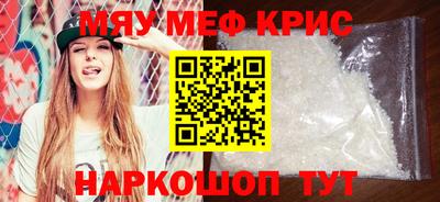 spice Тверь