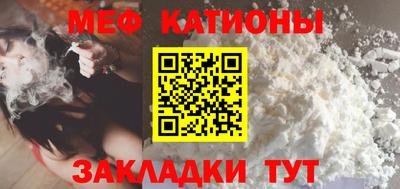 мет Татарск