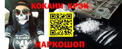 соль курить ск Тара