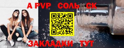 соль курить ск Туймазы