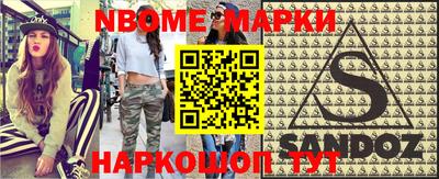 соль курить ск Туймазы