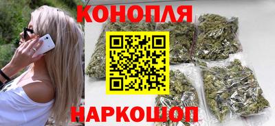 соль курить ск Тара