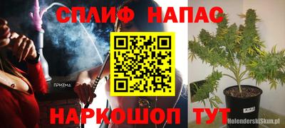 соль курить ск Туймазы