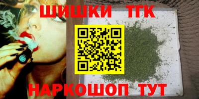 соль курить ск Туймазы