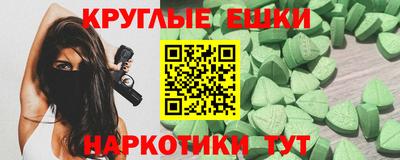 соль курить ск Тара