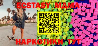 соль курить ск Тара