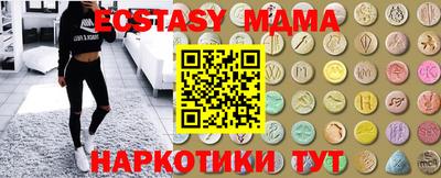 соль курить ск Тара