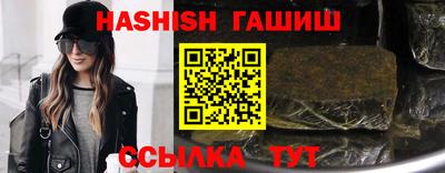 соль курить ск Тара