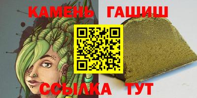 соль курить ск Туймазы