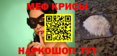 соль курить ск Тара