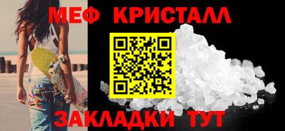 соль курить ск Тара