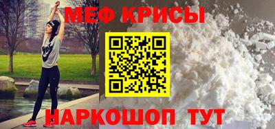 соль курить ск Тара