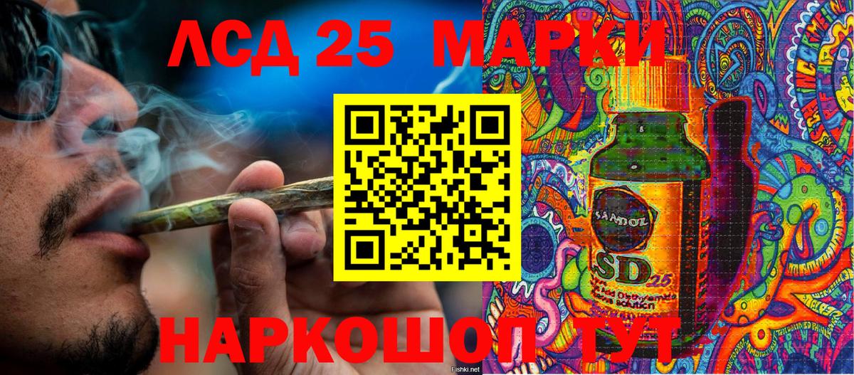 Марки NBOMe 1500мкг  Марки 25I-NBOMe  Новотроицк  закладки  Марки NBOMe 1500мкг  Вход с VPN 