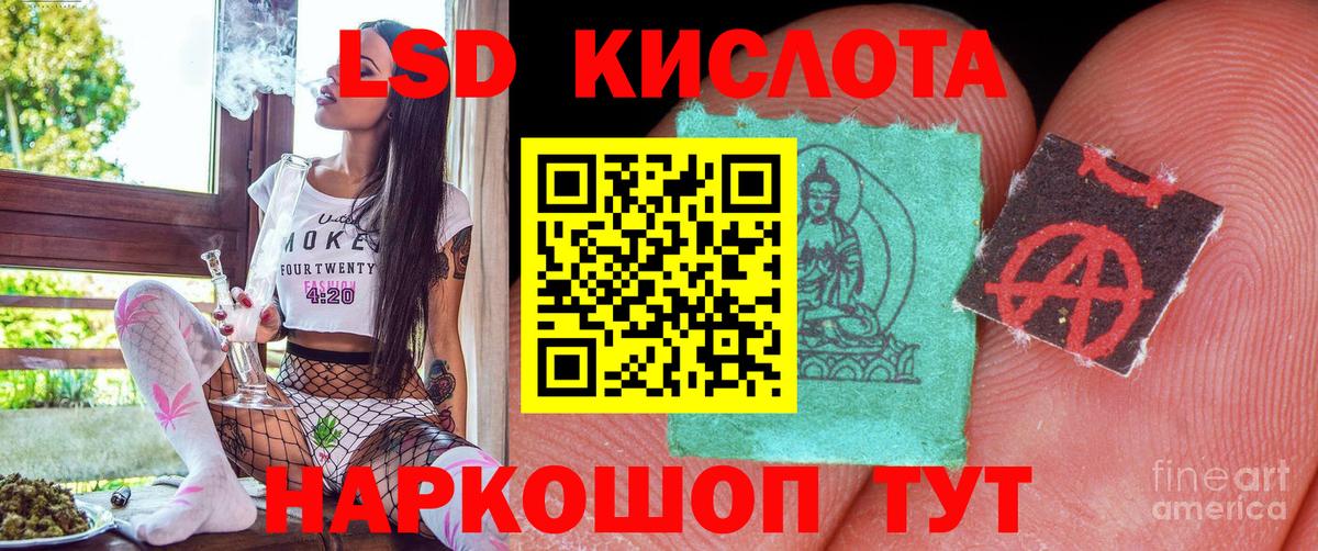 Марки NBOMe 1,8мг Новотроицк