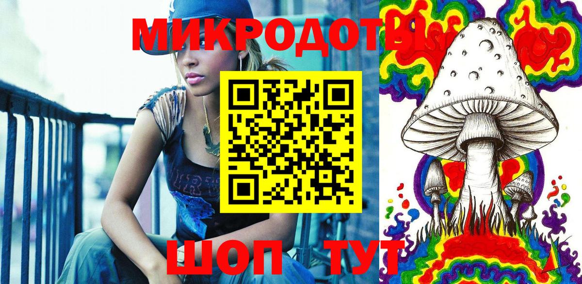 Галлюциногенные грибы прущие грибы Новотроицк